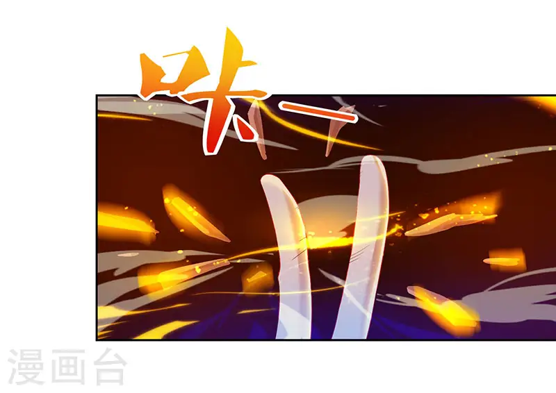 第67话 太慢了 第19页