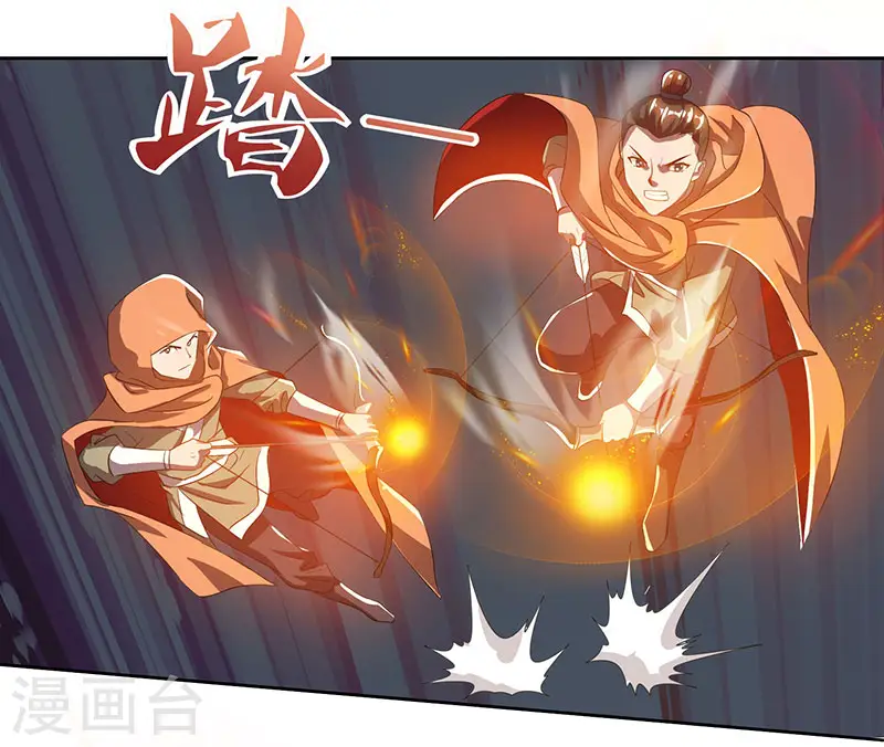 第67话 太慢了 第23页