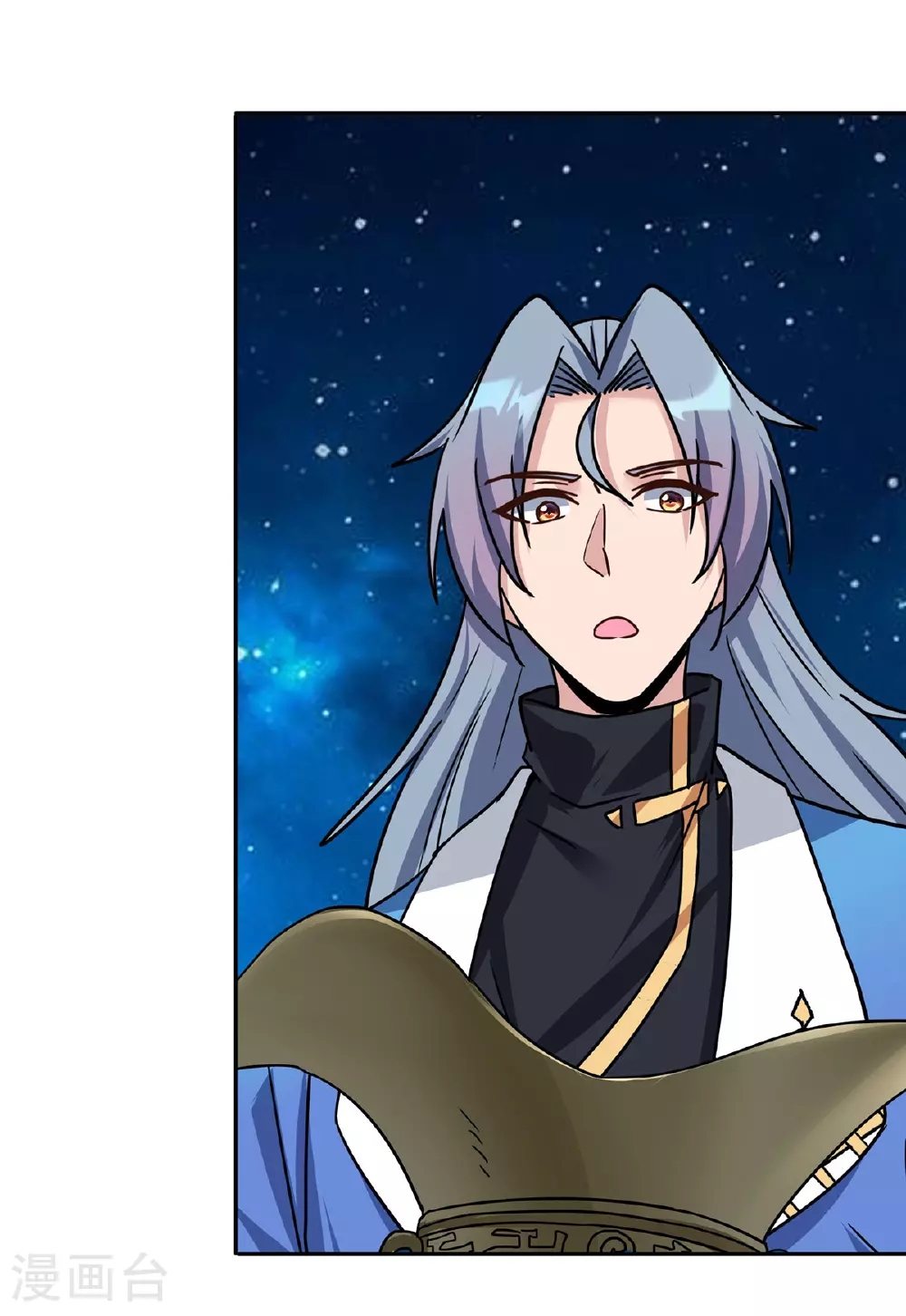 第388话 星尘大帝 第24页