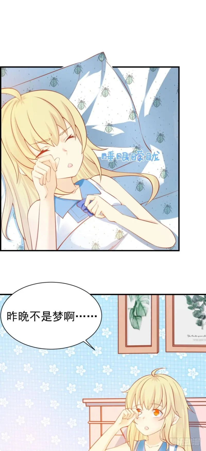 新的篇章 第1页