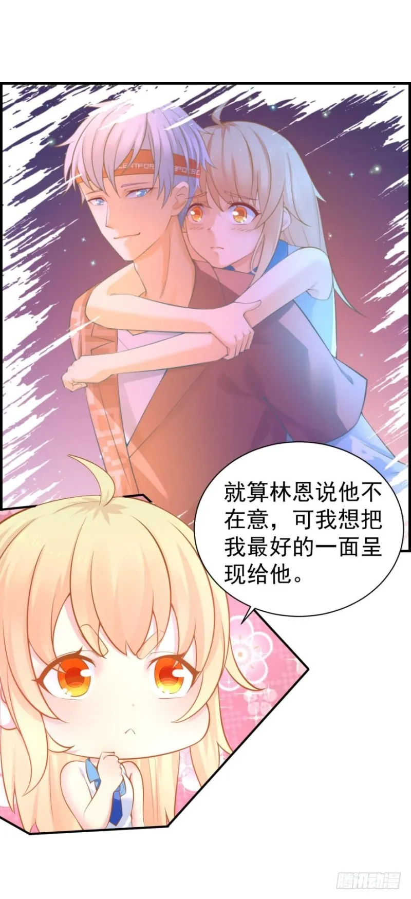 新的篇章 第5页