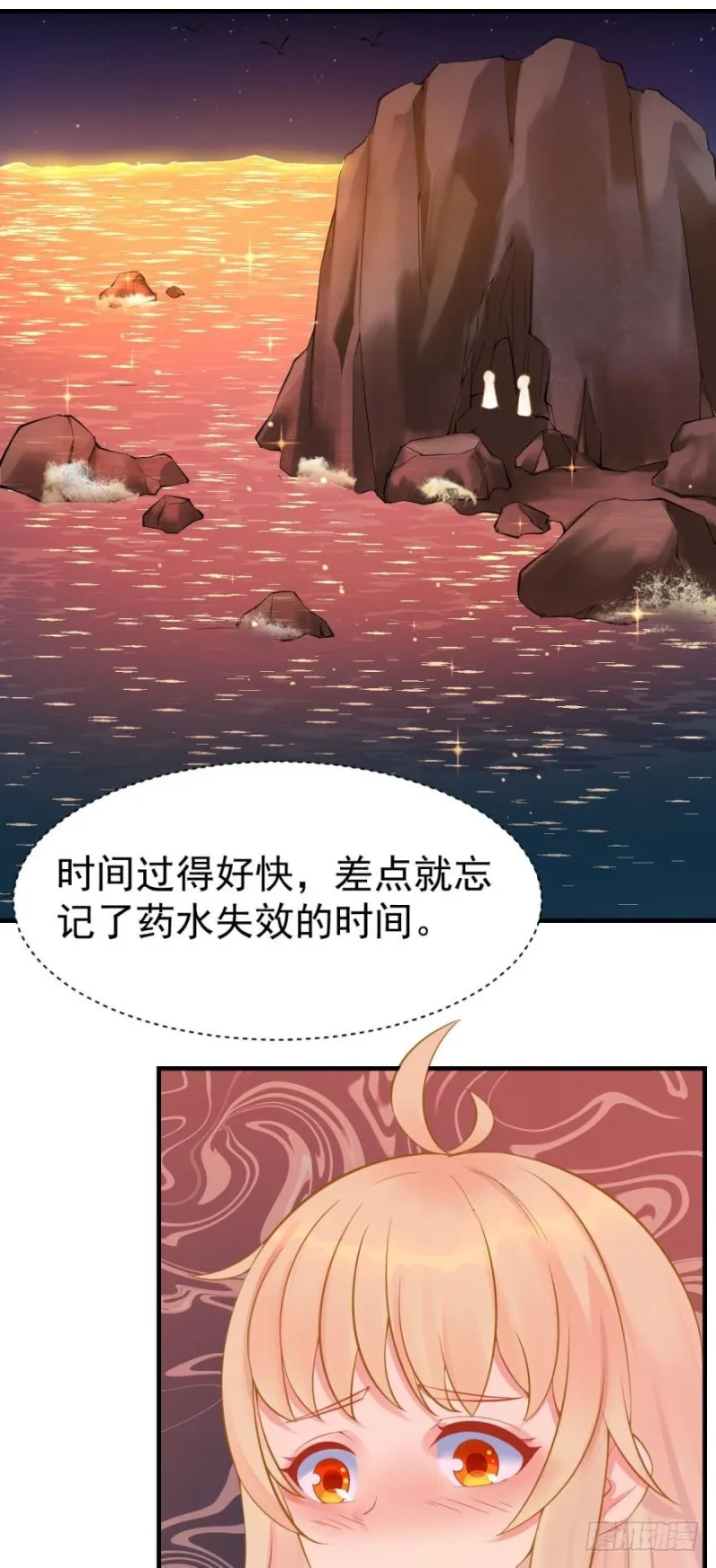 星空下 第1页