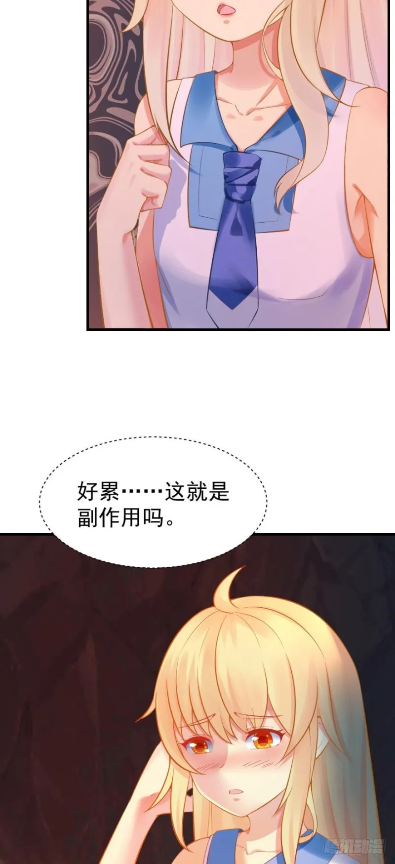 星空下 第2页