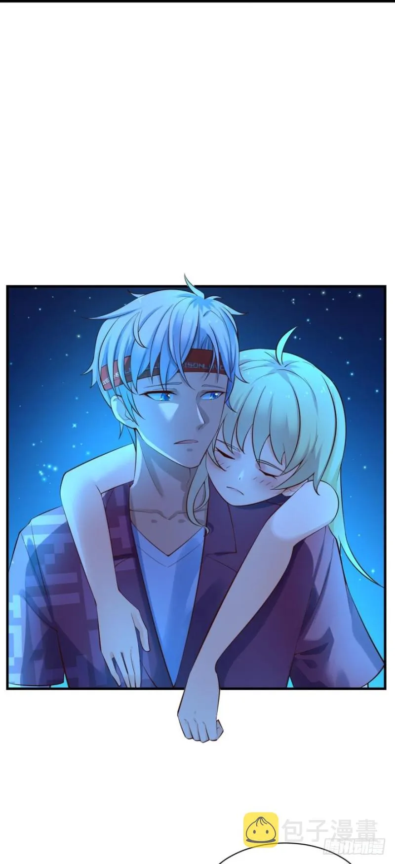 星空下 第14页