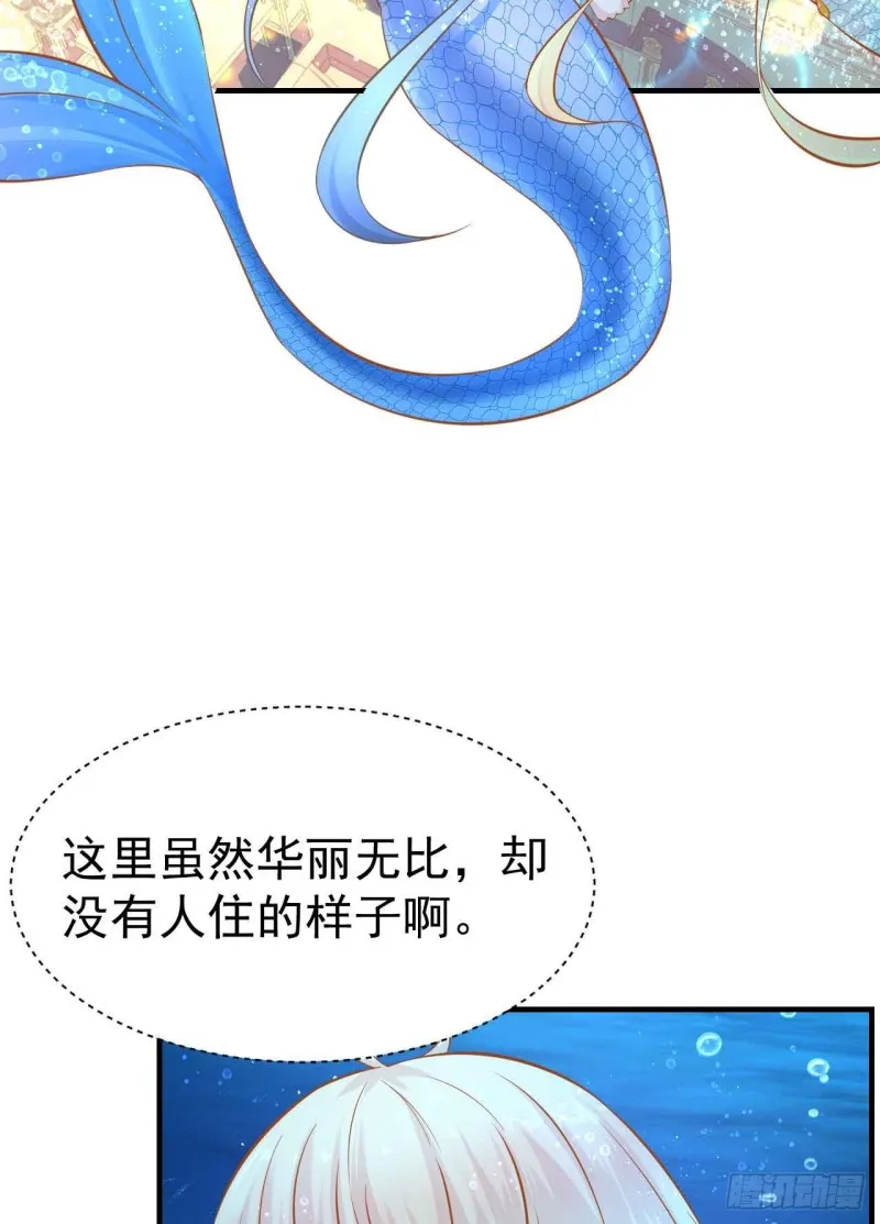 留下吧 第2页
