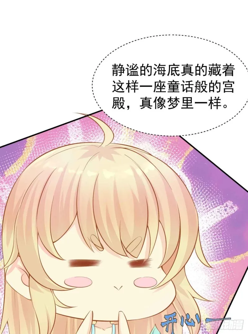 留下吧 第4页