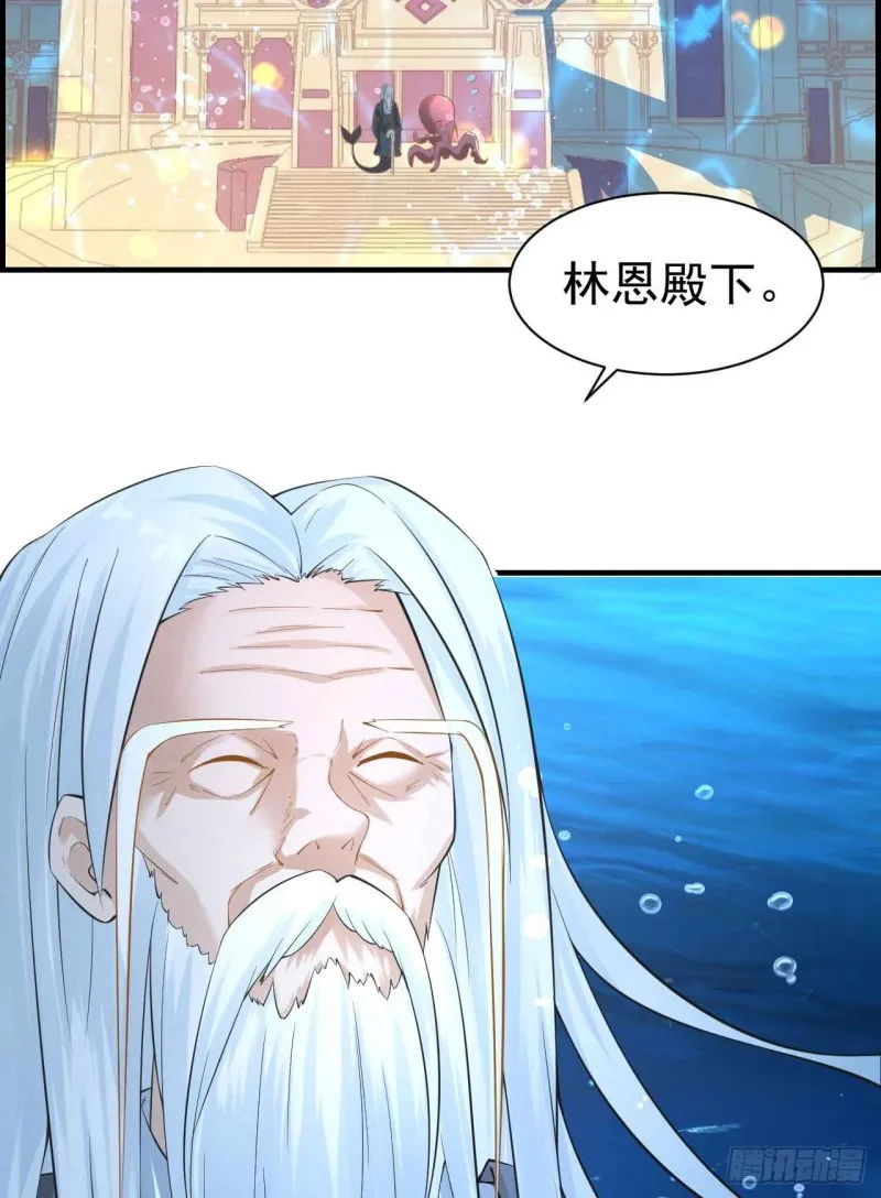 留下吧 第6页