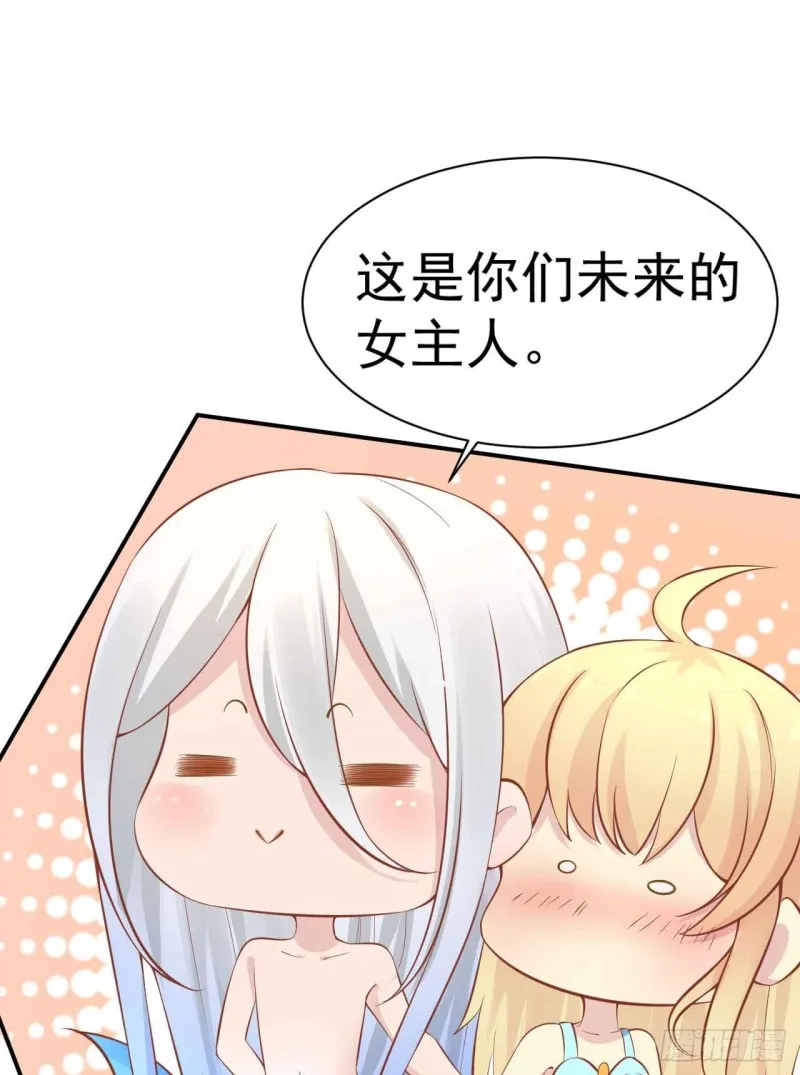 留下吧 第11页