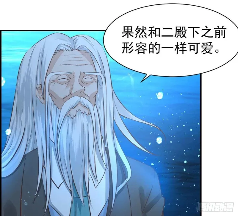 留下吧 第15页