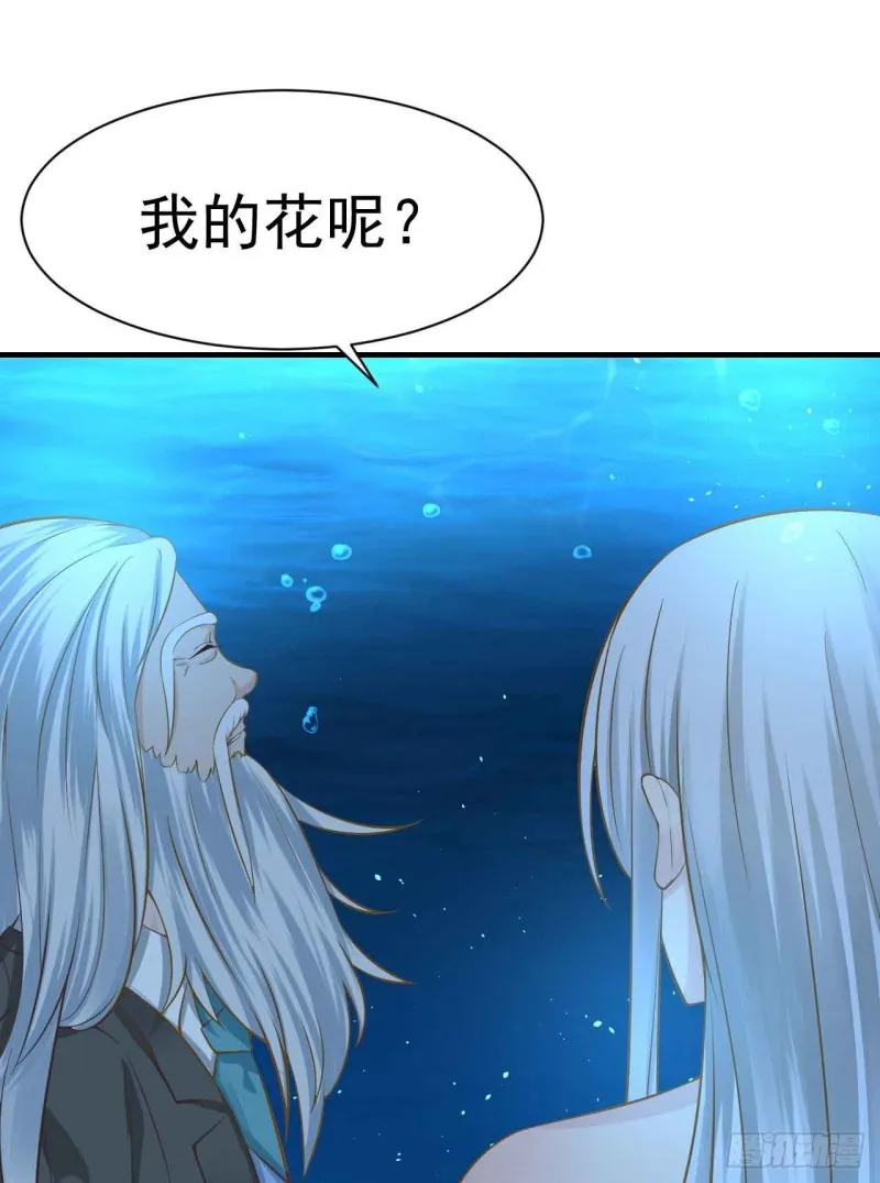 留下吧 第18页