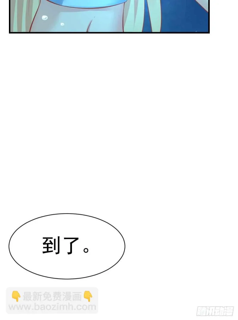 留下吧 第25页