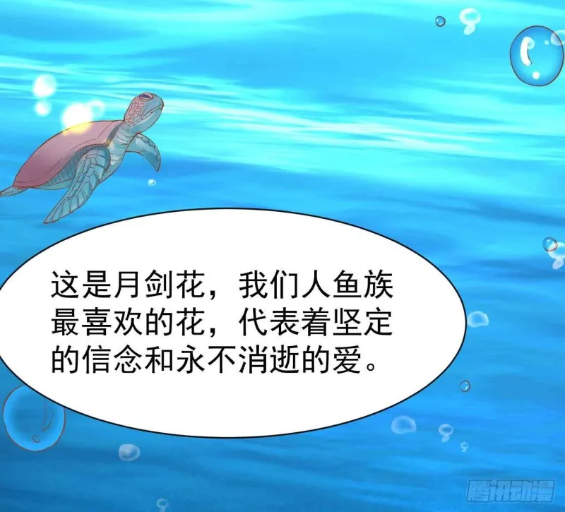 留下吧 第29页