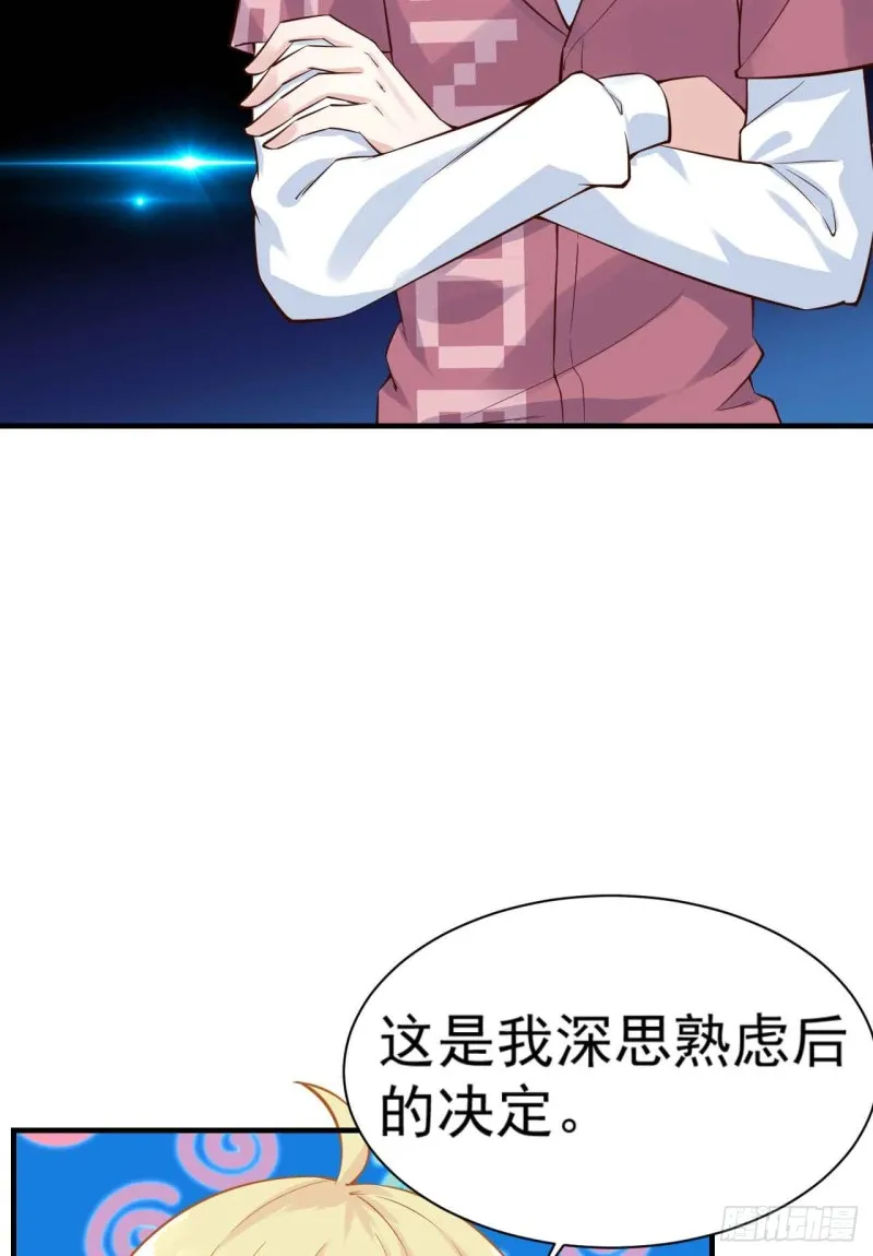 跟我回家 第3页