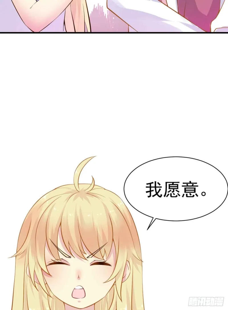 跟我回家 第6页