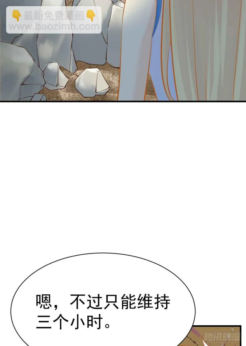 跟我回家 第12页