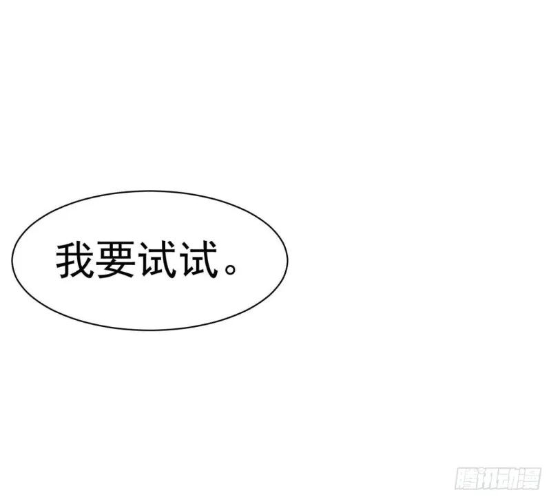 跟我回家 第15页