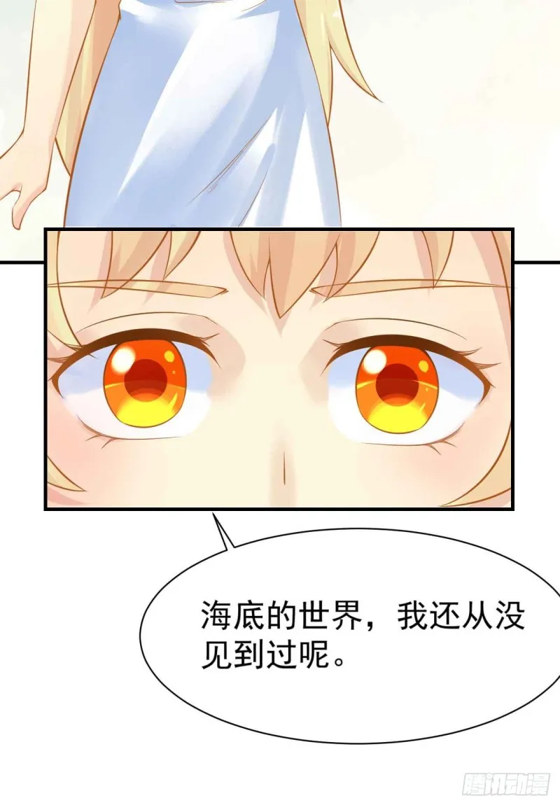 跟我回家 第17页