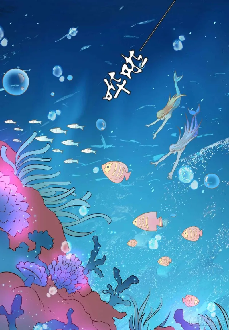 跟我回家 第24页