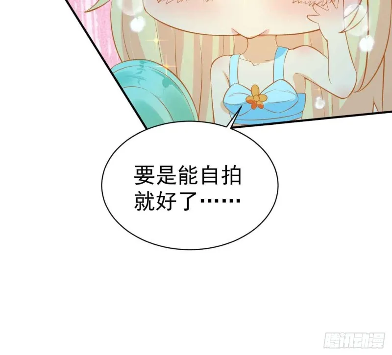 跟我回家 第35页