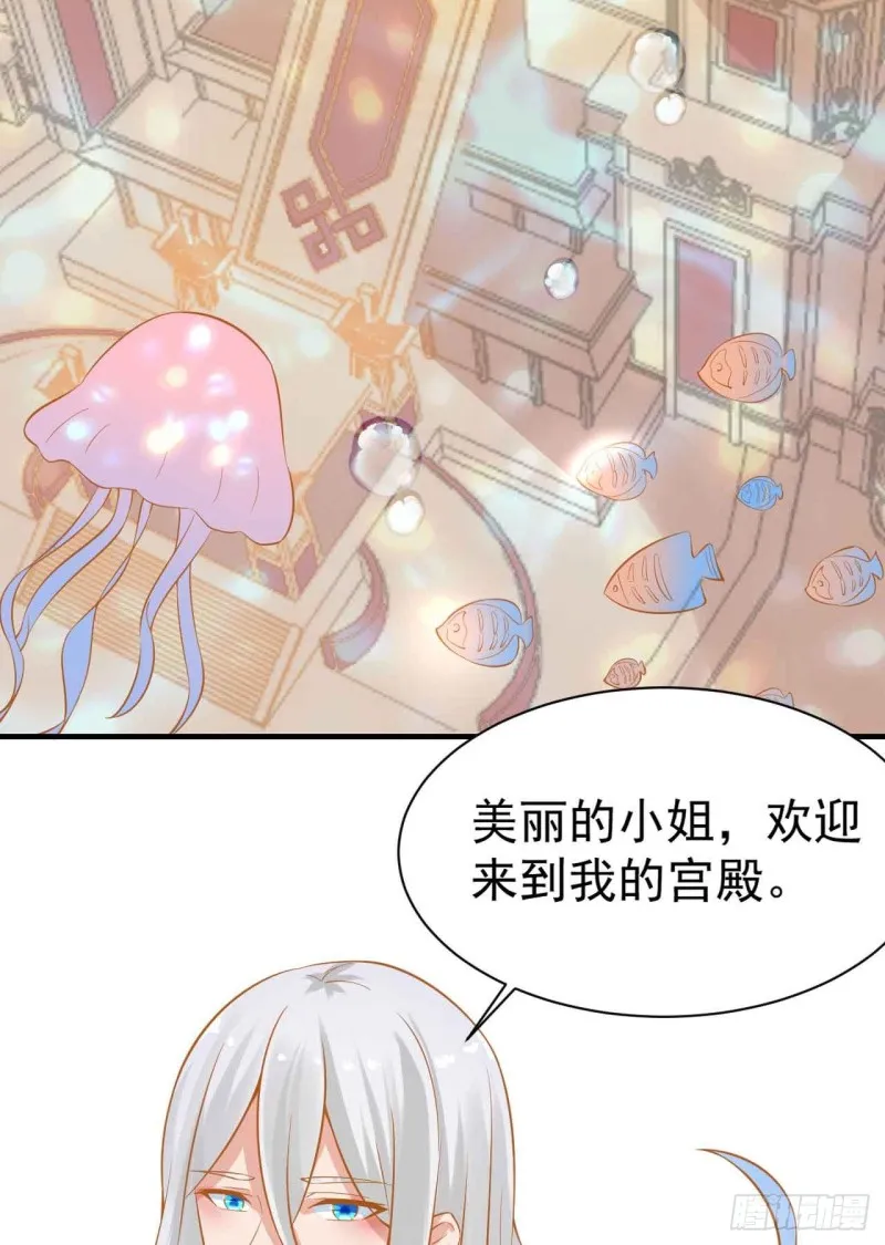 跟我回家 第40页