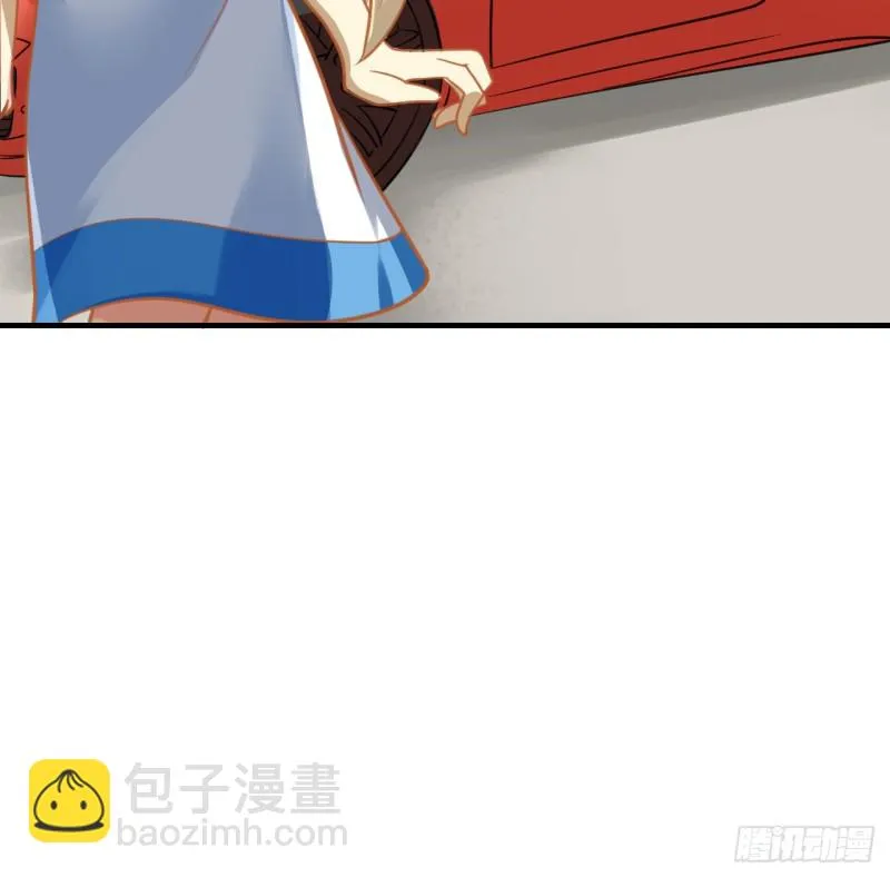 这算是约会吗？ 第6页