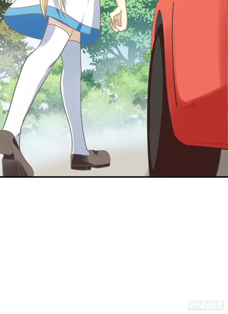 这算是约会吗？ 第11页