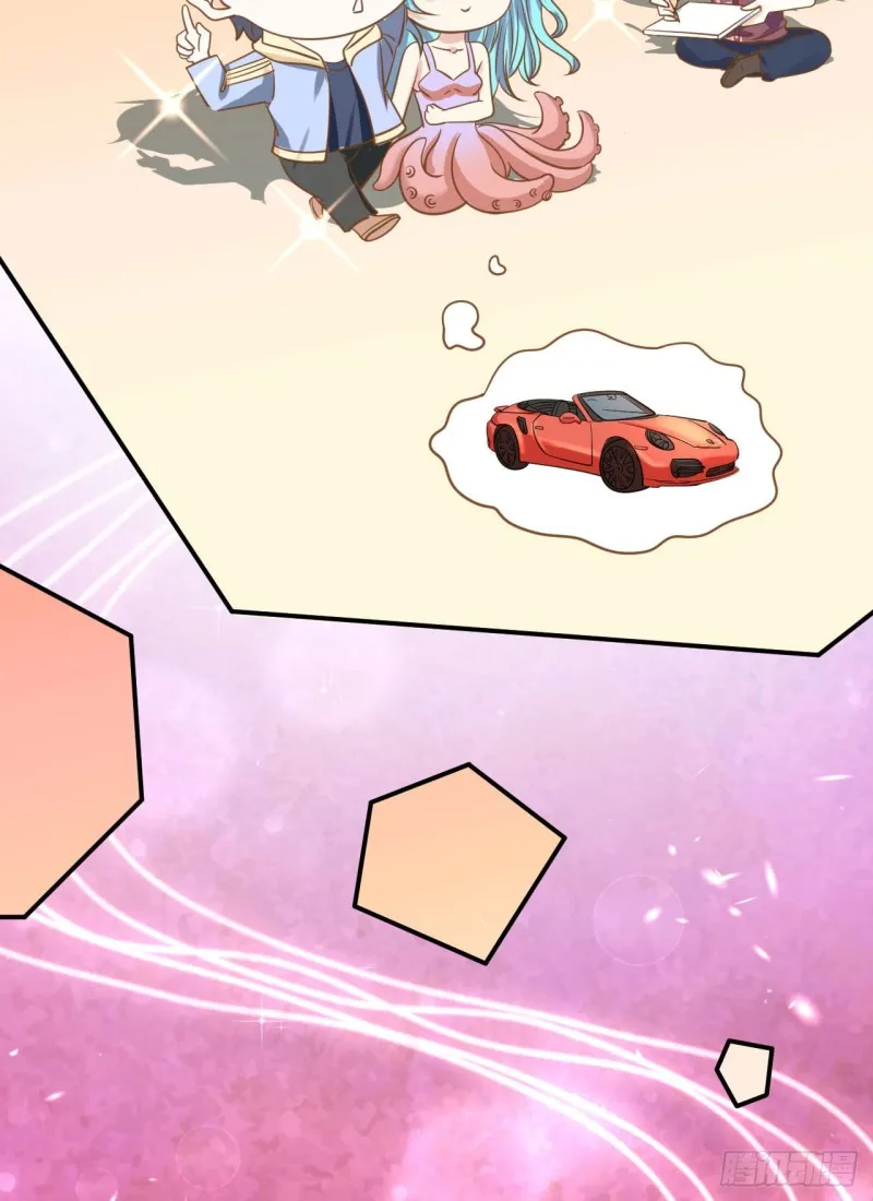 这算是约会吗？ 第17页