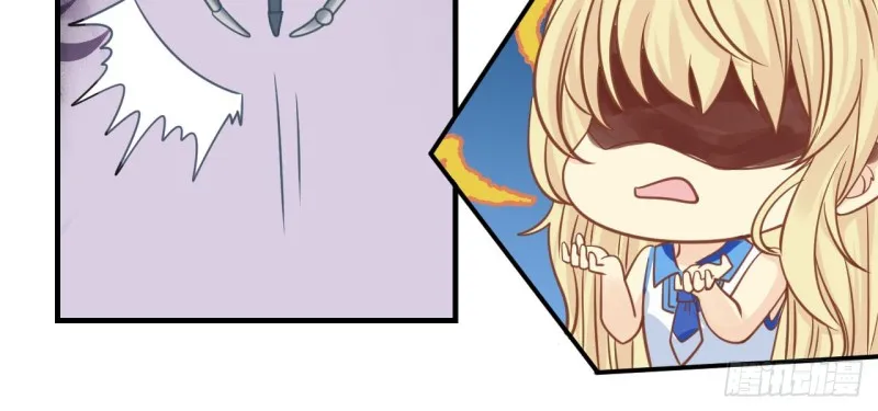 这算是约会吗？ 第26页
