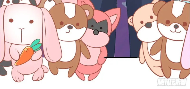 这算是约会吗？ 第33页