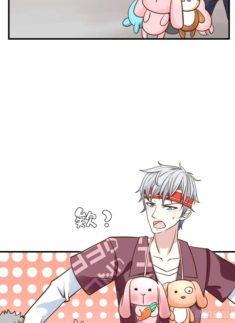 这算是约会吗？ 第38页