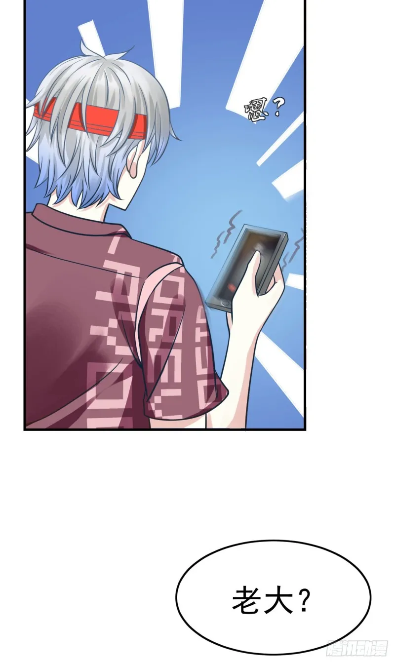 这算是约会吗？ 第41页