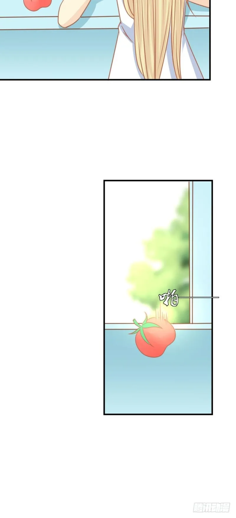 招摇 第12页