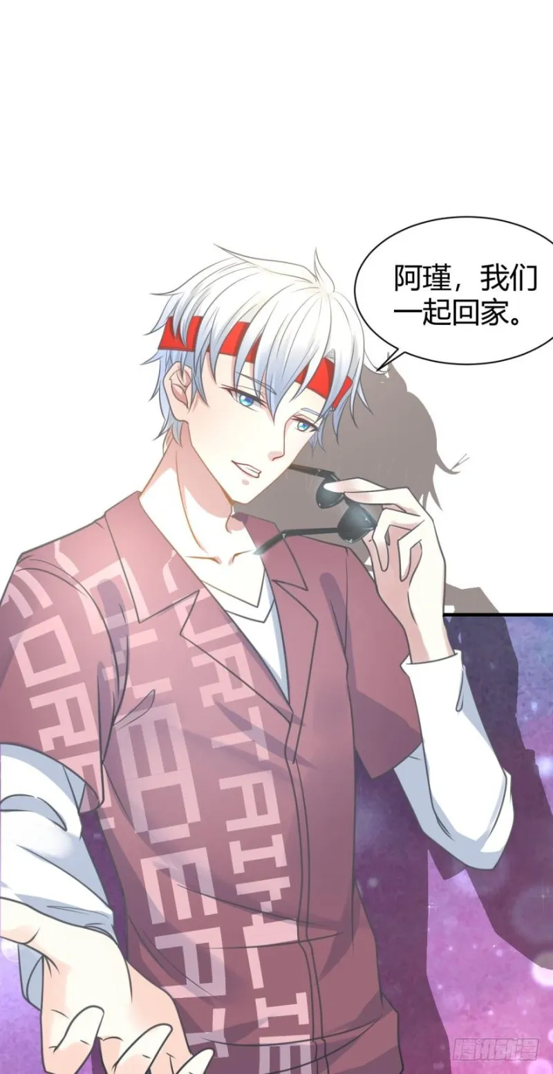 招摇 第22页