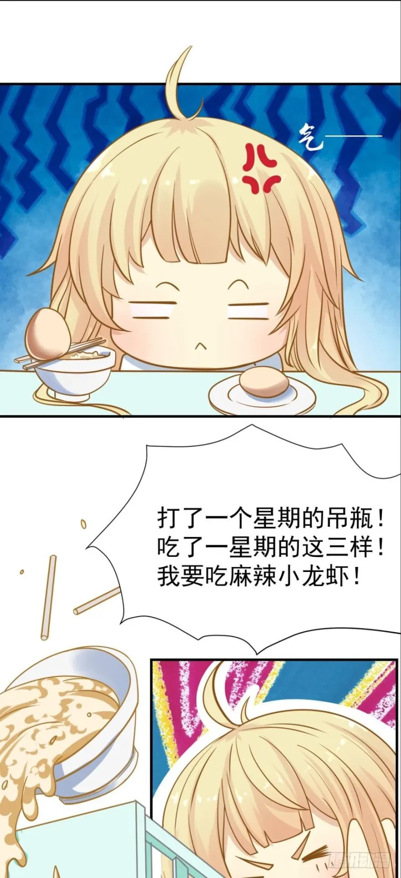 过度关怀 第1页