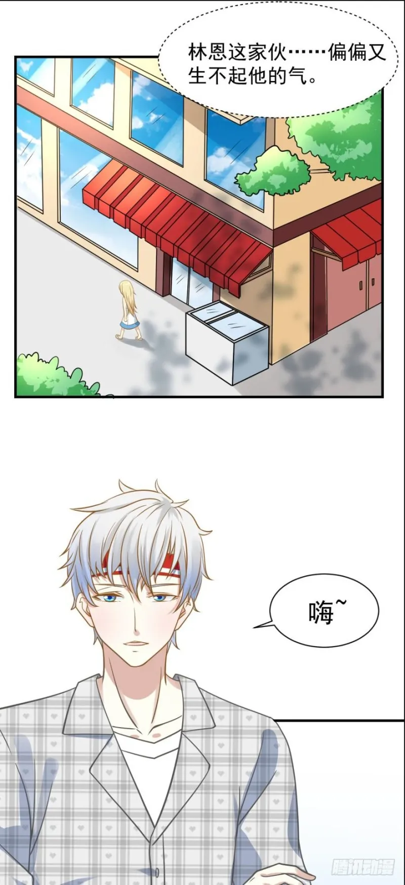 过度关怀 第13页