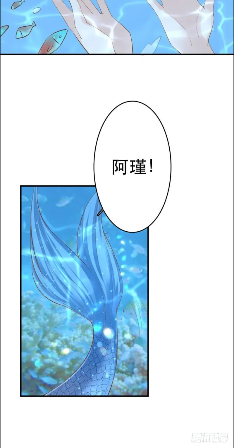 你还在，真好。 第6页