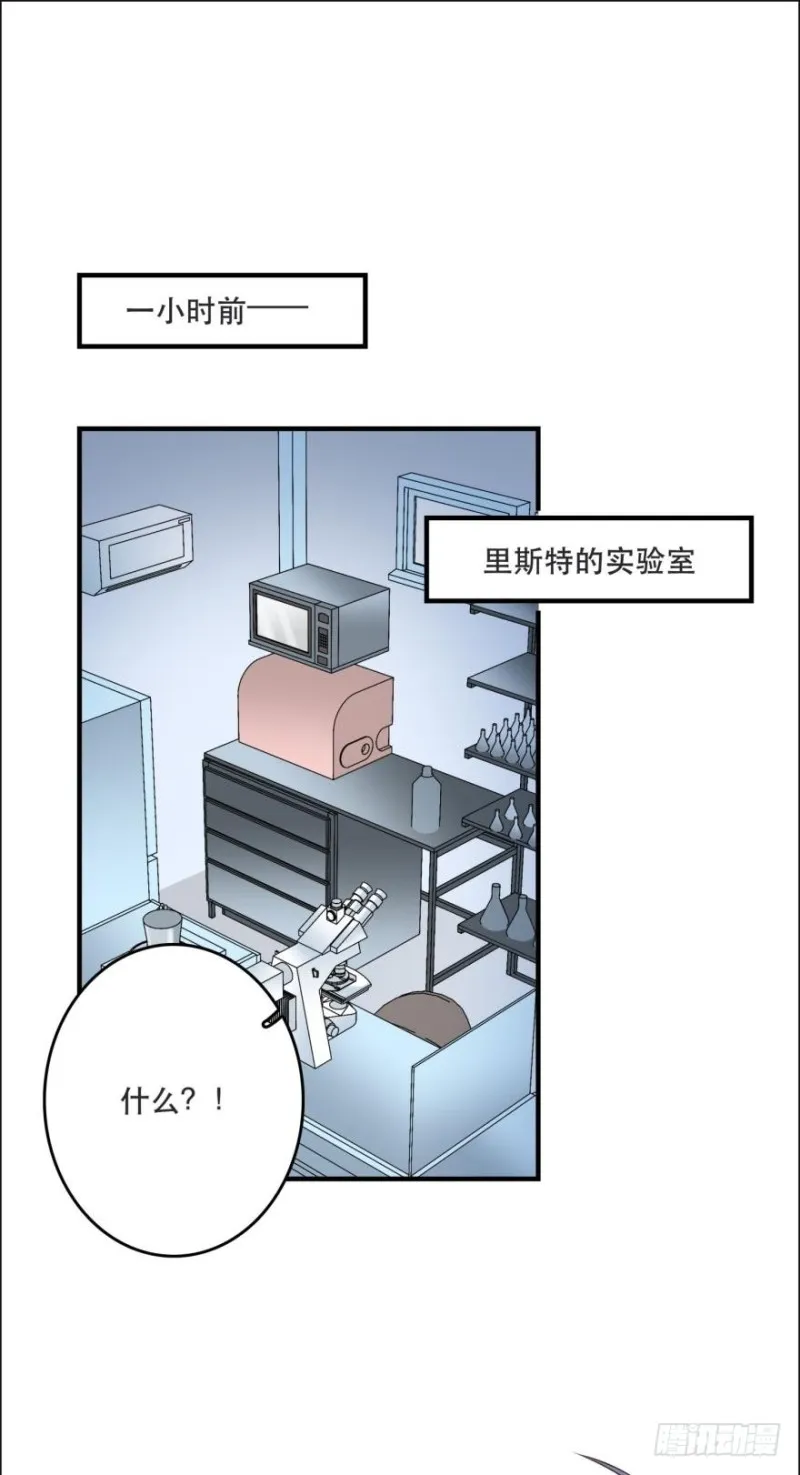 七夕的花火 第1页