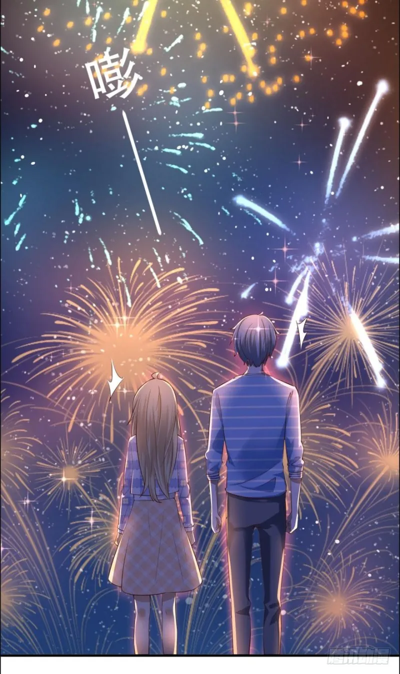 七夕的花火 第18页