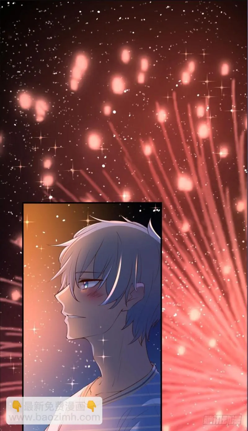 七夕的花火 第19页