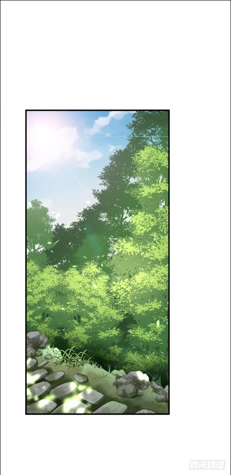 提刀赶来 第1页