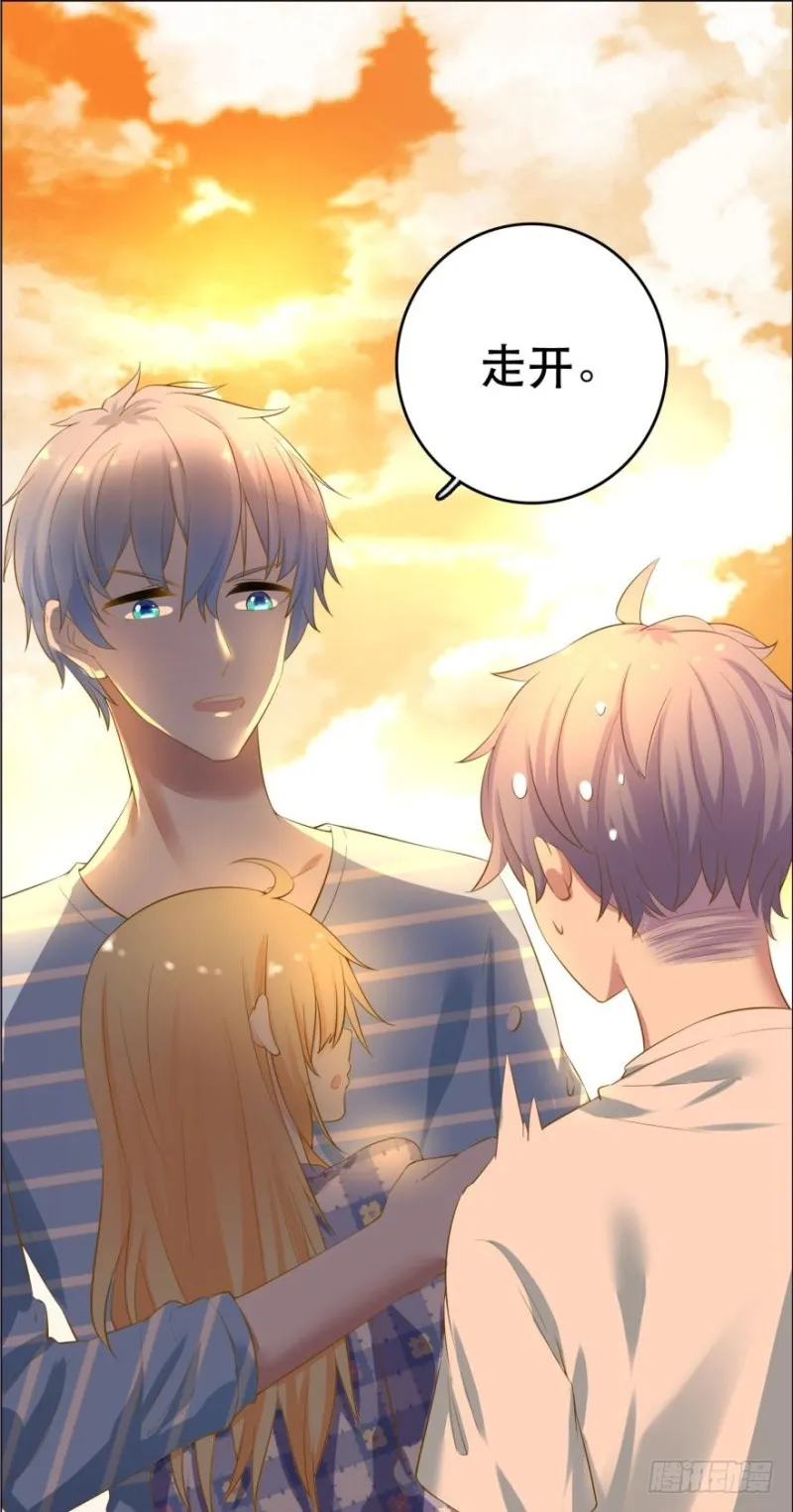 提刀赶来 第13页