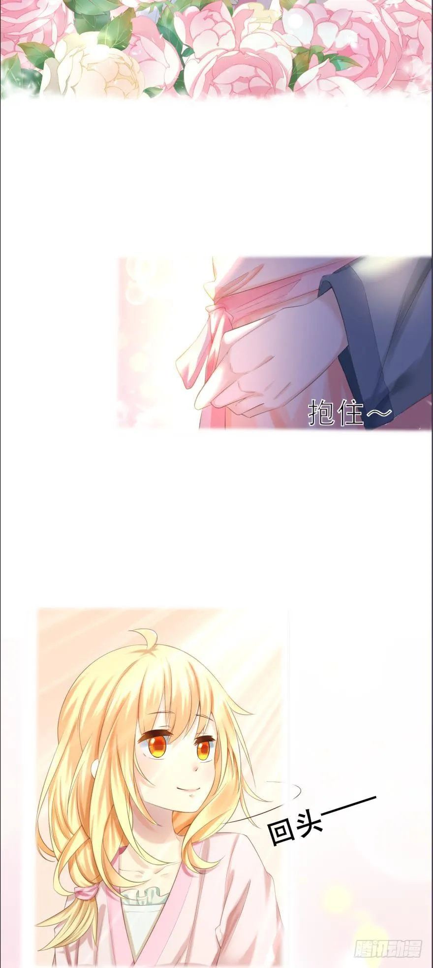 歪脑筋 第2页