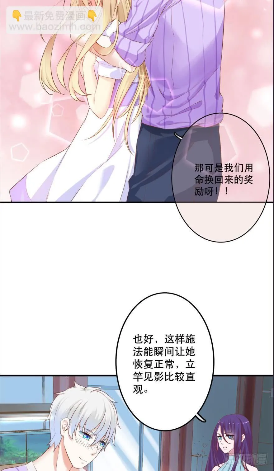每天一次的拥抱 第2页