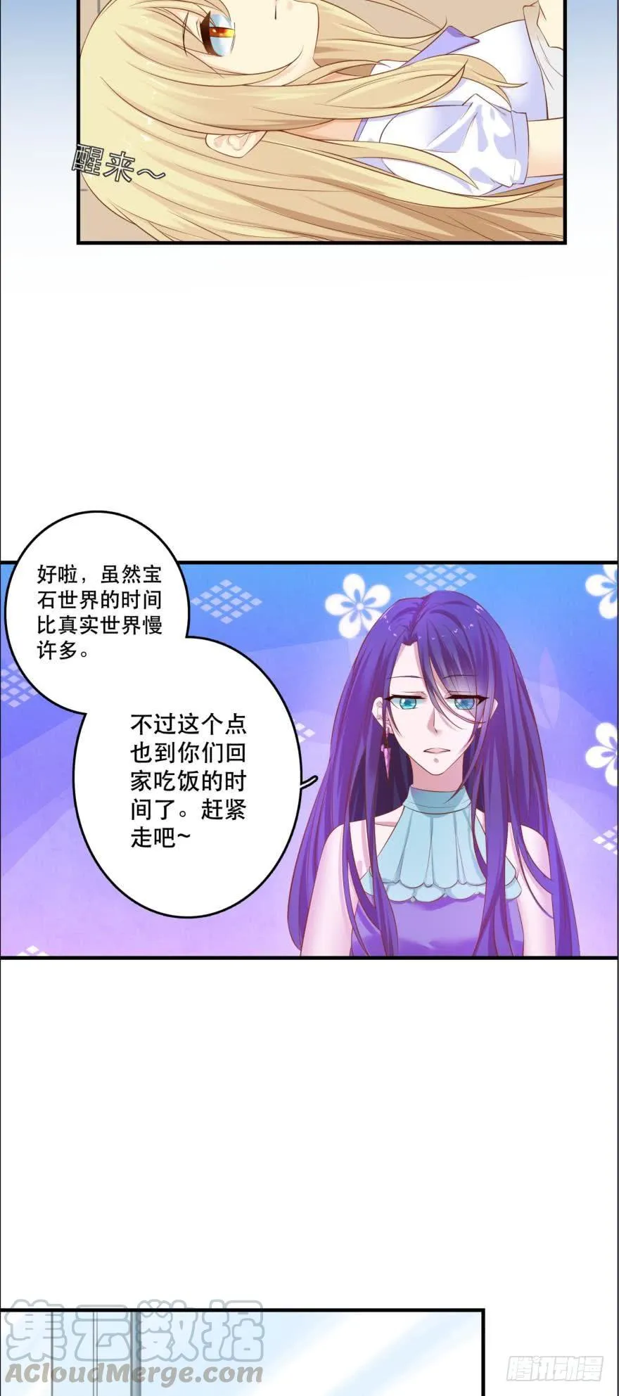 每天一次的拥抱 第5页