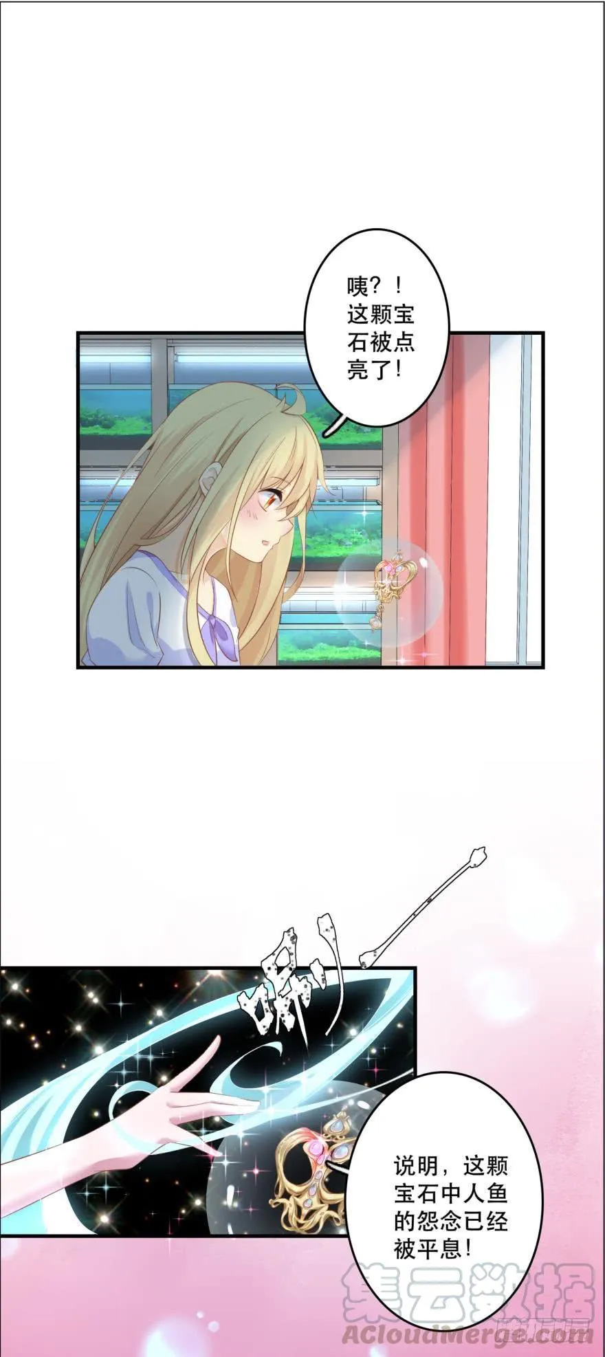任务完成奖励 第1页