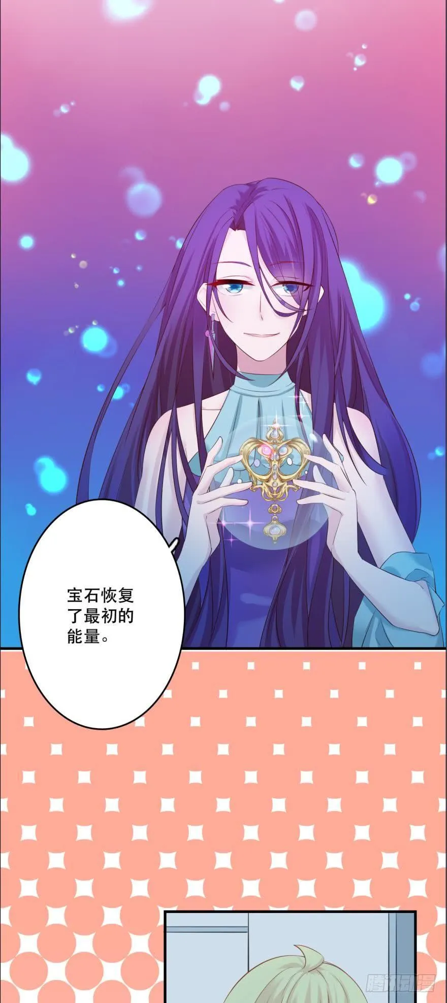 任务完成奖励 第2页
