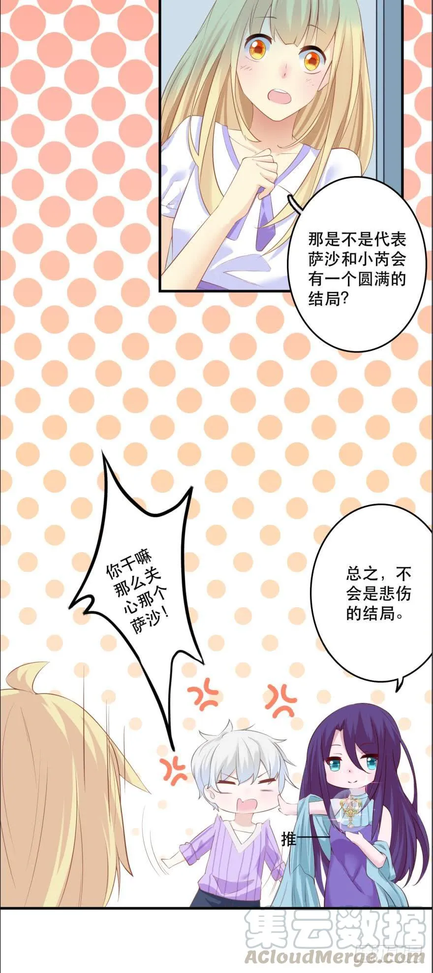 任务完成奖励 第3页