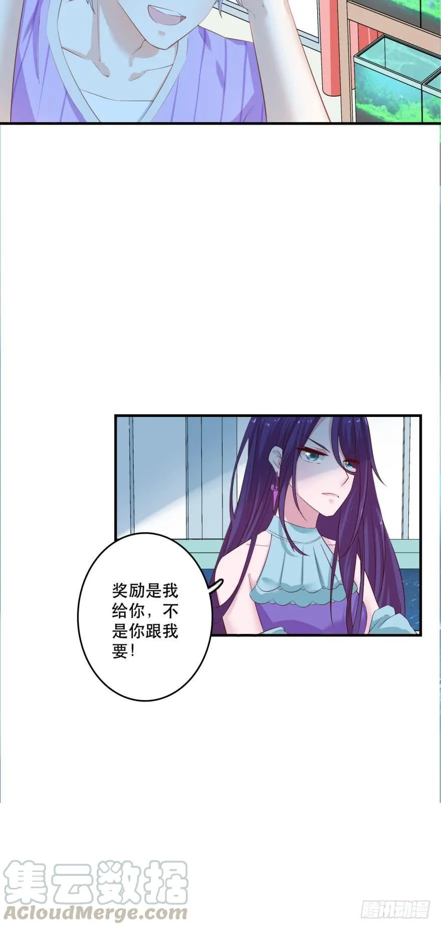任务完成奖励 第5页