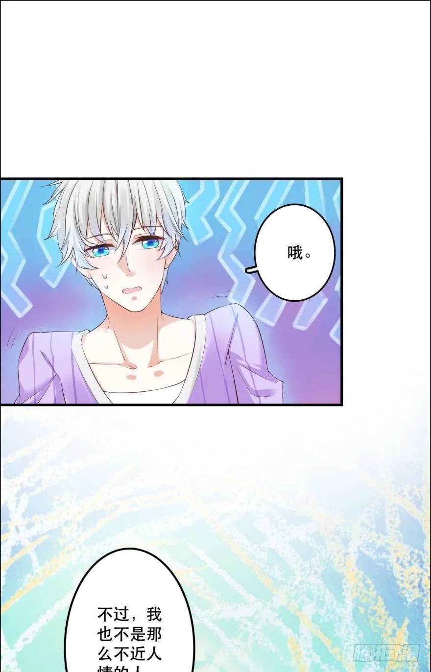 任务完成奖励 第6页