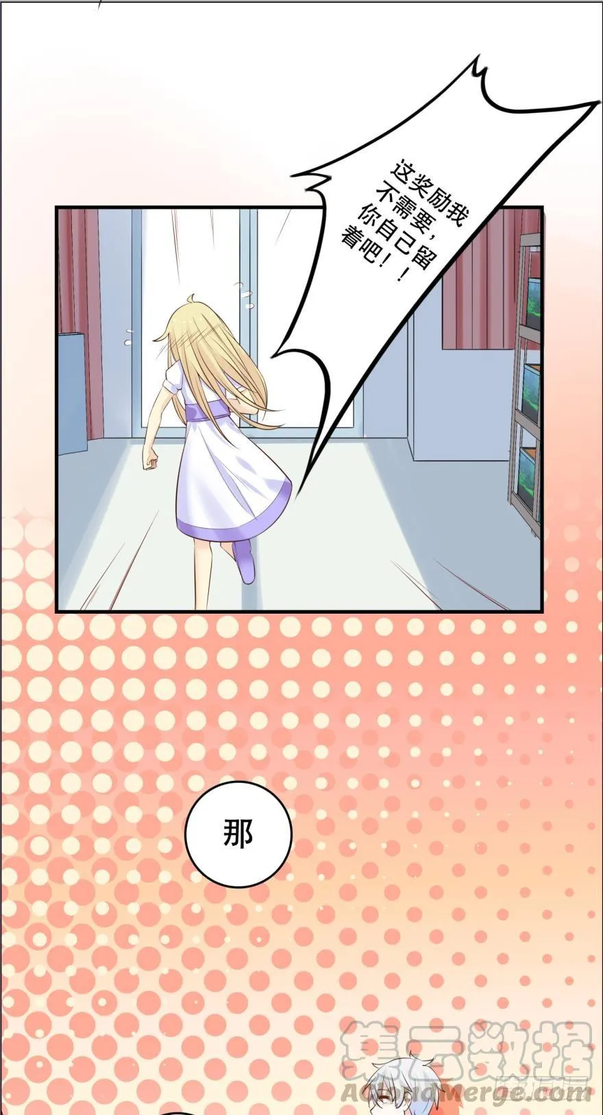 任务完成奖励 第11页